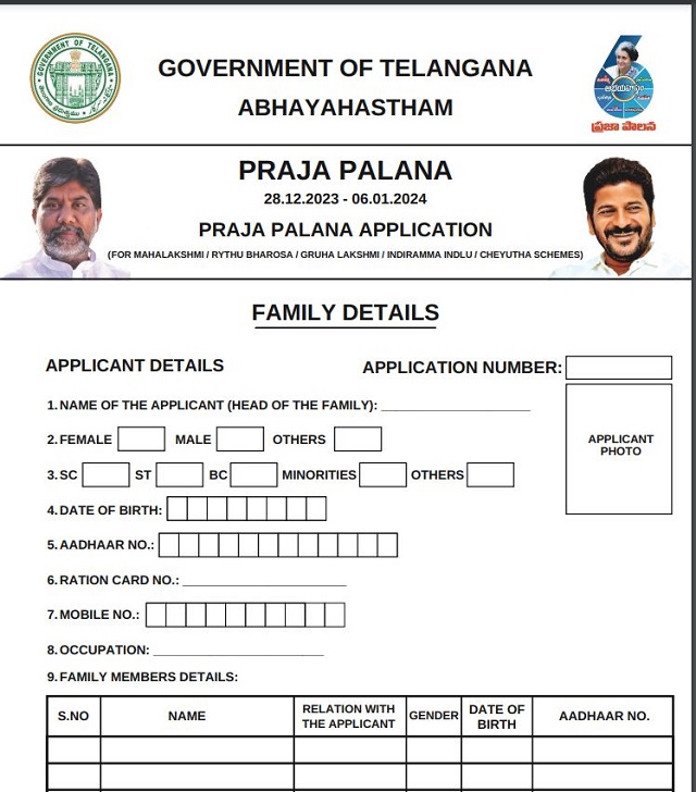 Telangana Rs 500 Gas Cylinder Application Form