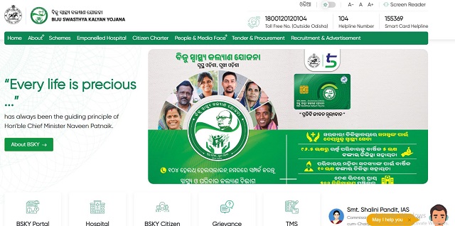 Biju Swasthya Kalyan Yojana Portal