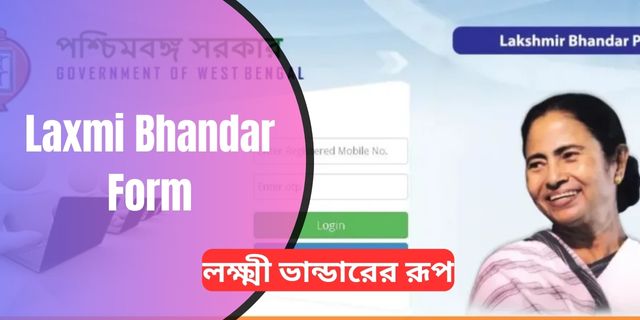 Laxmi Bhandar Form