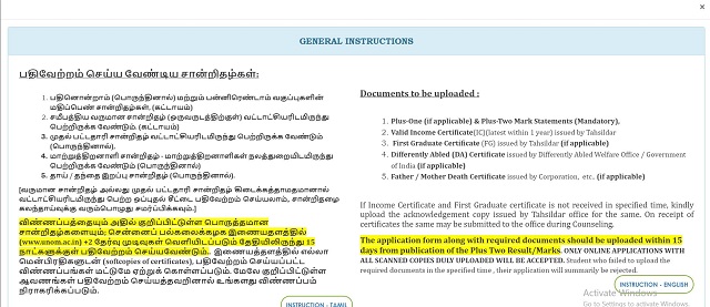 Madras University Free Education 