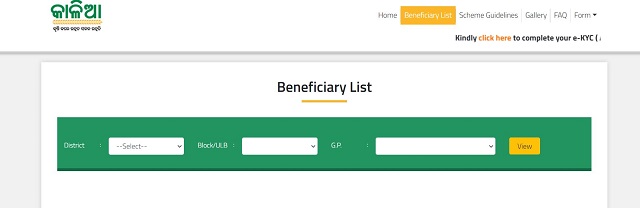 Check Beneficiary List