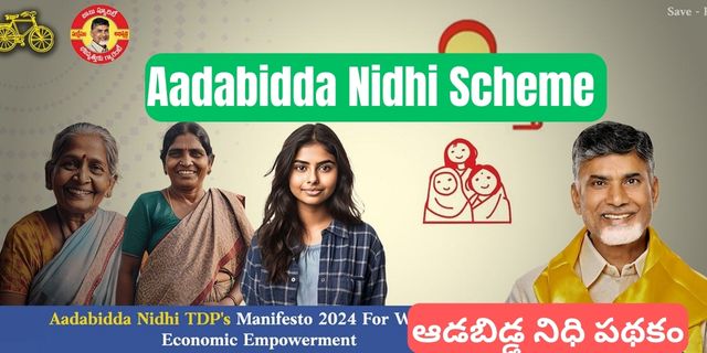 Aadabidda Nidhi Scheme