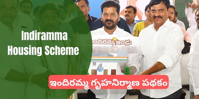 Indiramma Housing Scheme