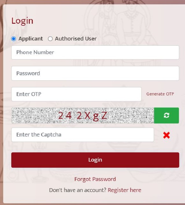 Login Form