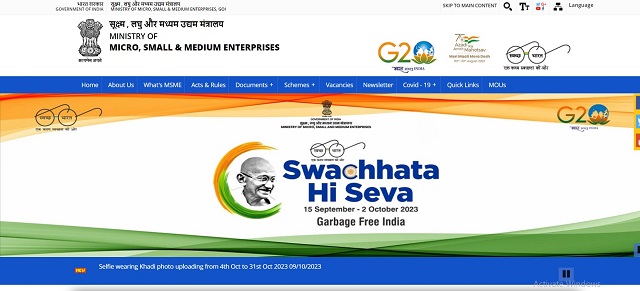 MSME Portal