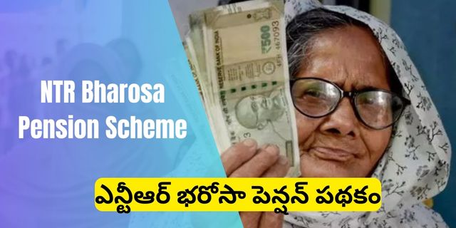 NTR Bharosa Pension Scheme