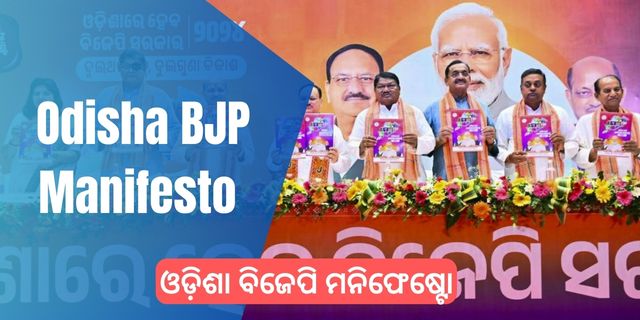 Odisha BJP Manifesto 