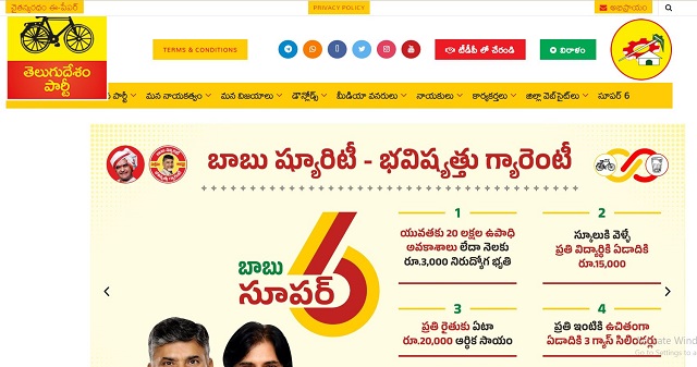 TDP Manifesto Portal