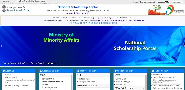 AICTE Yashasvi Scholarship Portal