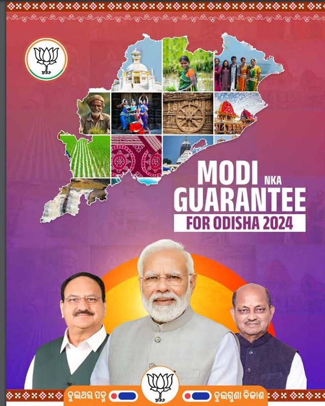 Odisha BJP Manifesto PDF