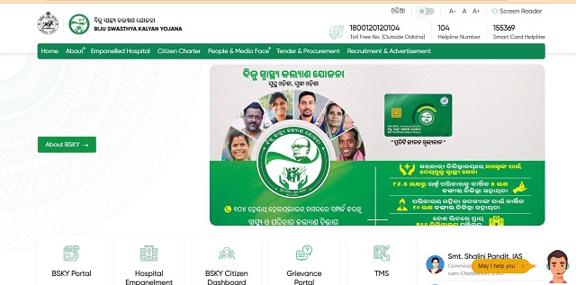 Gopabandhu Jan Arogya Yojana Portal