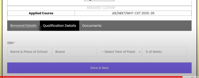 Provide Qualification Details in Mahajyoti Tab Registration form