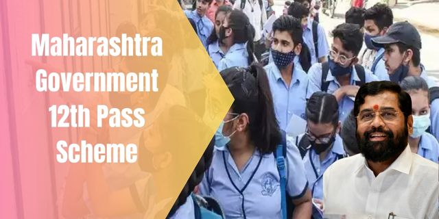 Maharashtra Government 12th Pass Scheme