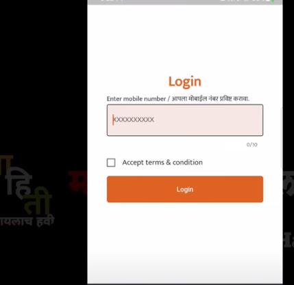 Nari Shakti Doot App Login 