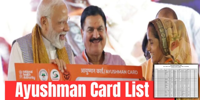 Ayushman Card List