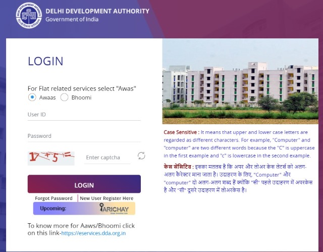 Login for DDA Madhyam Vargiy Housing Scheme