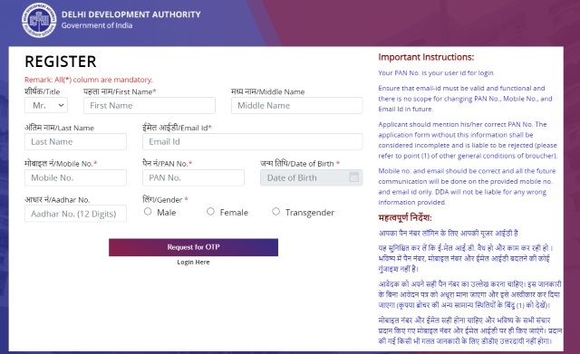 DDA Madhyam Vargiy Housing Scheme Registration Form 2024