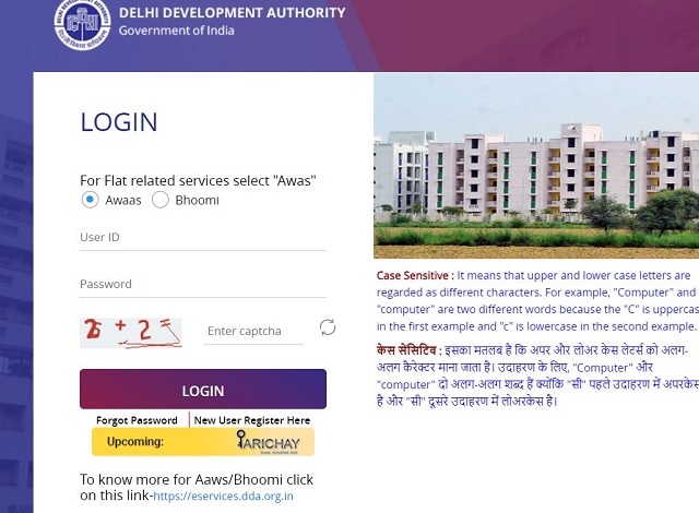 DDA Dwarka Housing Scheme Login