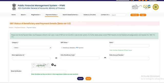 PM Kisan 18th Installment Status