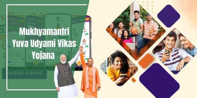 Mukhyamantri Yuva Udyami Vikas Yojana 