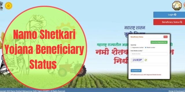 Namo Shetkari Yojana Beneficiary Status 