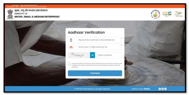 PM Vishwakarma Aadhar Verification