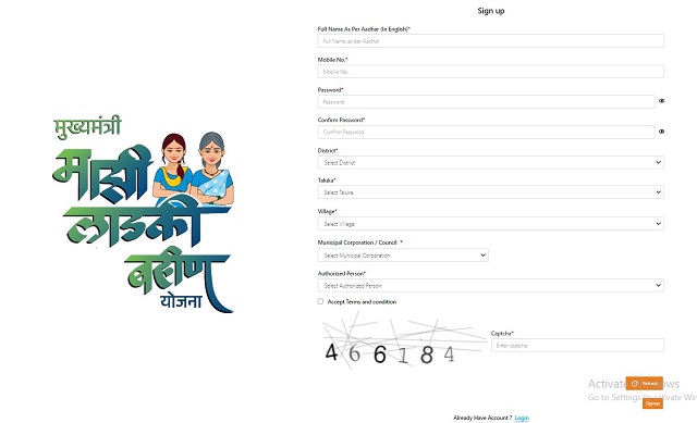 Registration Form