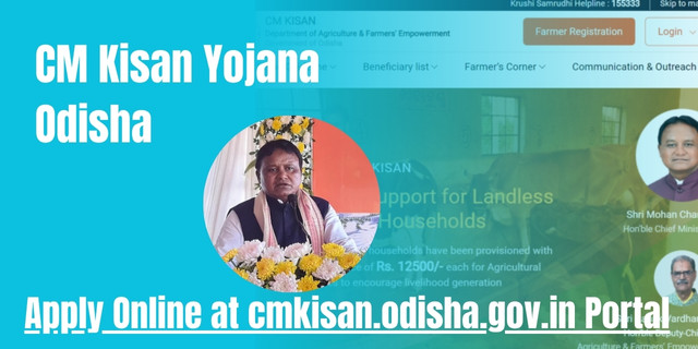 CM Kisan Yojana Odisha