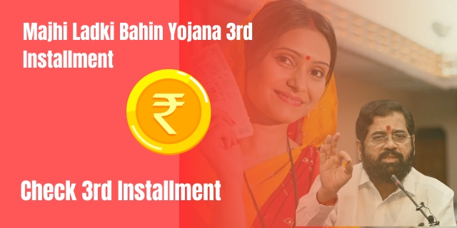  Majhi Ladki Bahin Yojana 3rd Installment 2024