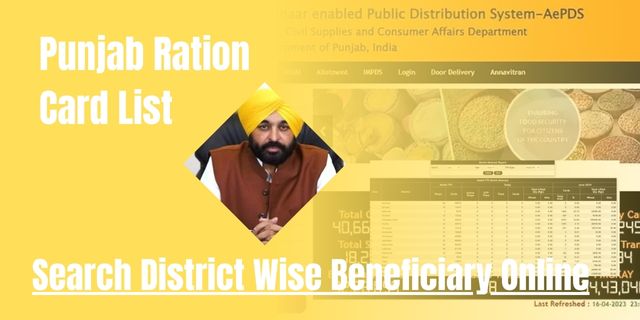 Punjab Ration Card List