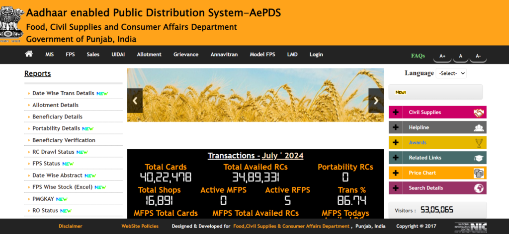 Punjab Ration Card Portal