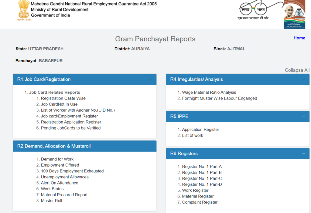 Job Card/ Employment Register