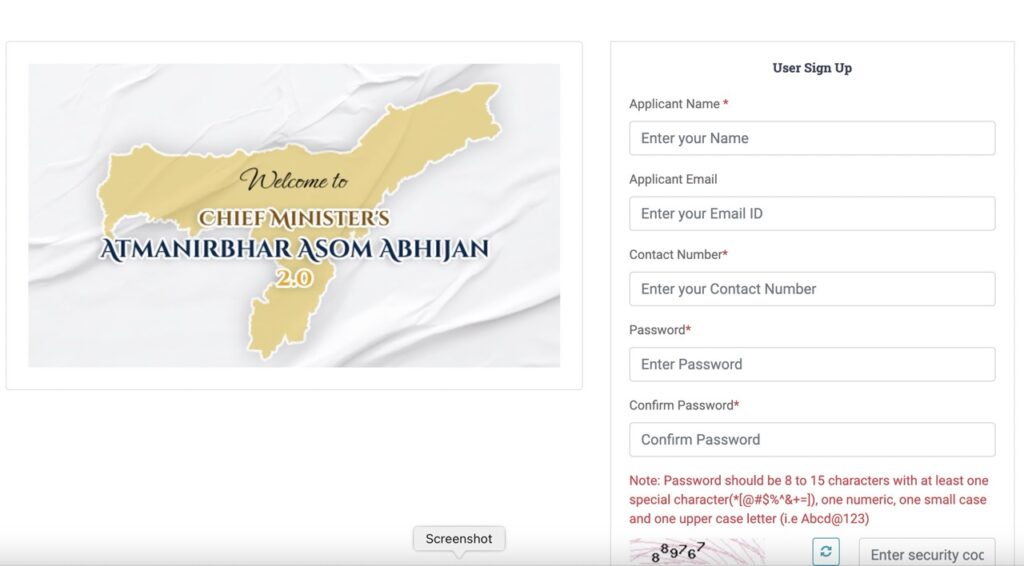 Mukhyamantri Atmanirbhar Asom Registration