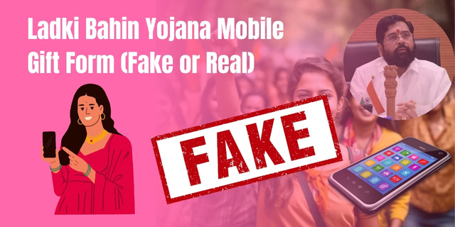 Ladki Bahin Yojana Mobile Gift Form 