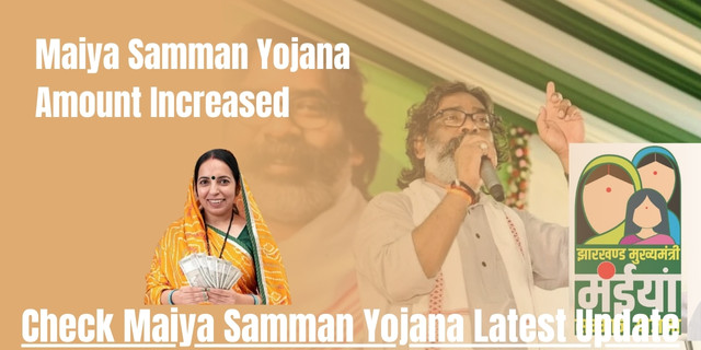 Maiya Samman Yojana Amount Increased