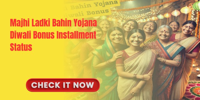 Majhi Ladki Bahin Yojana Diwali Bonus Installment Status 