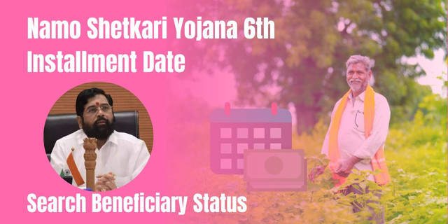 Namo Shetkari Yojana 6th Installment Date