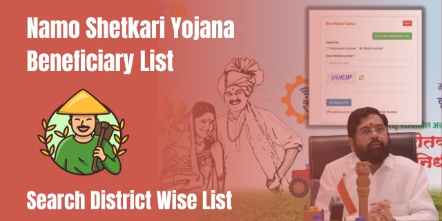 Namo Shetkari Yojana Beneficiary List 