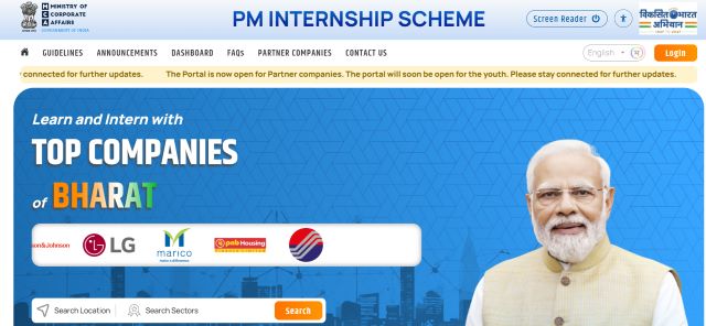 PM Internship Portal