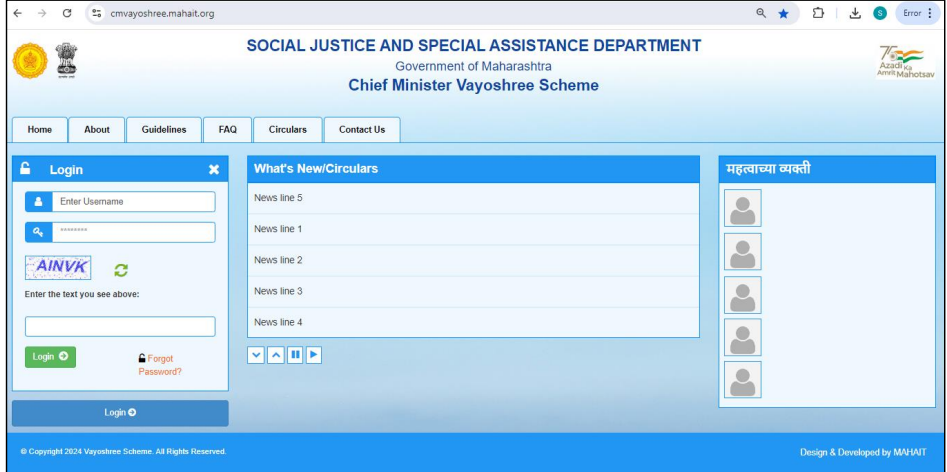 Perform Scrutiny on the Chief Minister Vayoshree Portal