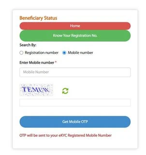 Beneficiary Status