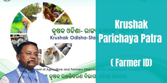 Krushak Parichaya Patra