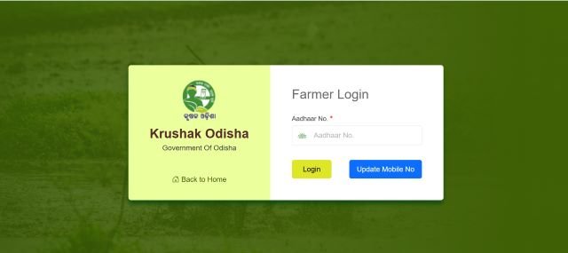 Login Form