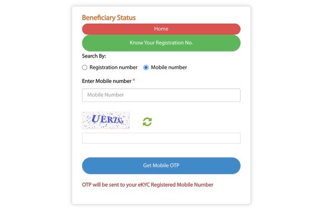 Beneficiary Status