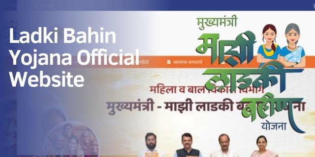 Ladki Bahin Yojana Official Website