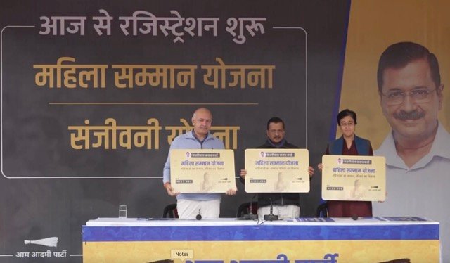 Delhi Mukhyamantri Mahila Samman Yojana Registration