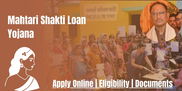 Mahtari Shakti Loan Yojana