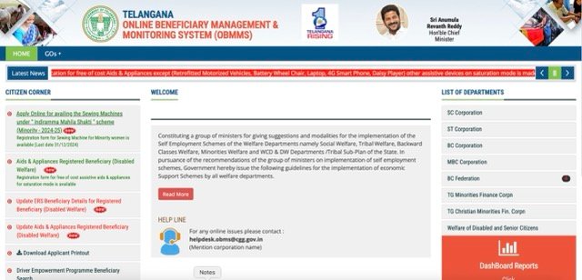 Free Sewing Machine Scheme in Telangana