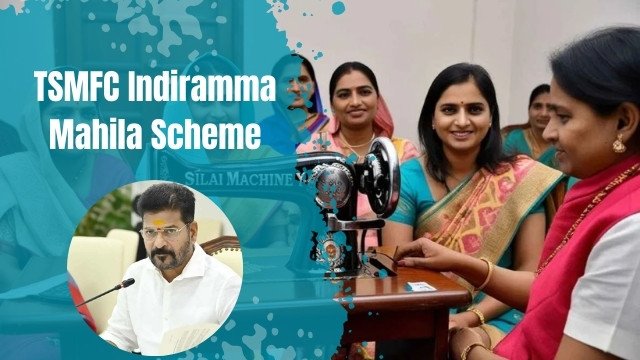 TSMFC Indiramma Mahila Scheme