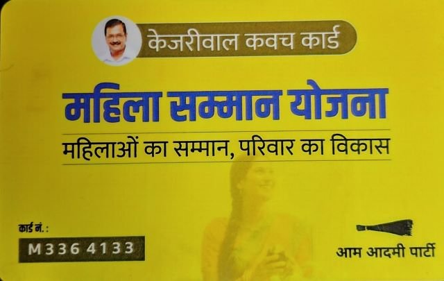 Delhi Mahila Samman Yojana